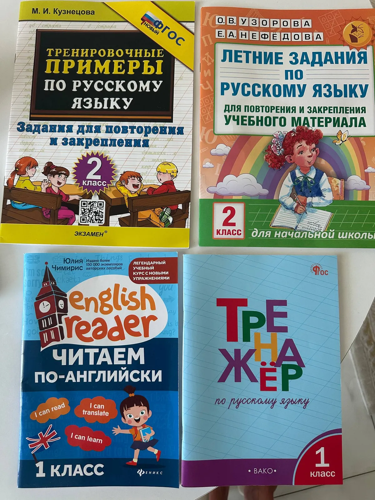 Новые книги, цена за штуку 1