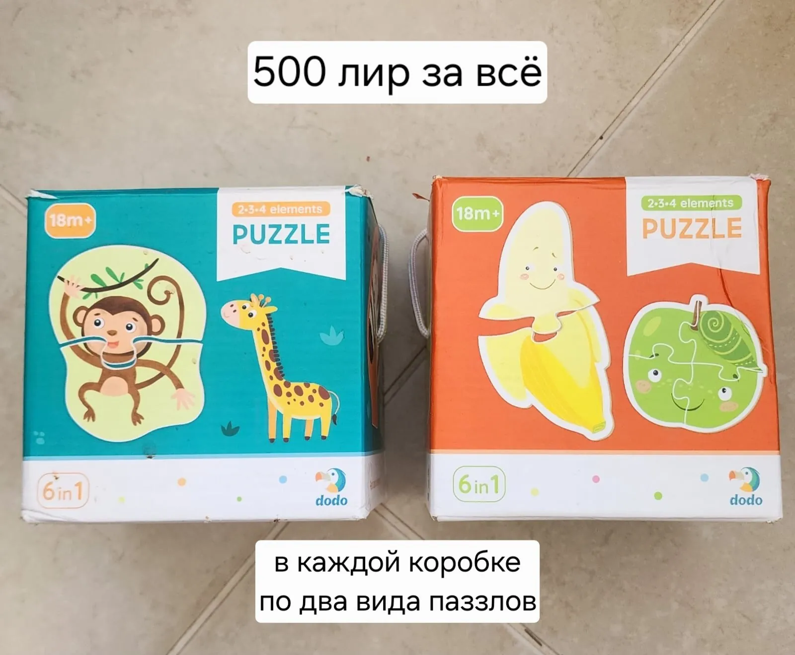 Пазлы и игры для детей 5