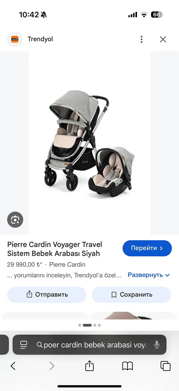 Коляска 3 в 1 в хорошем состоянии 1