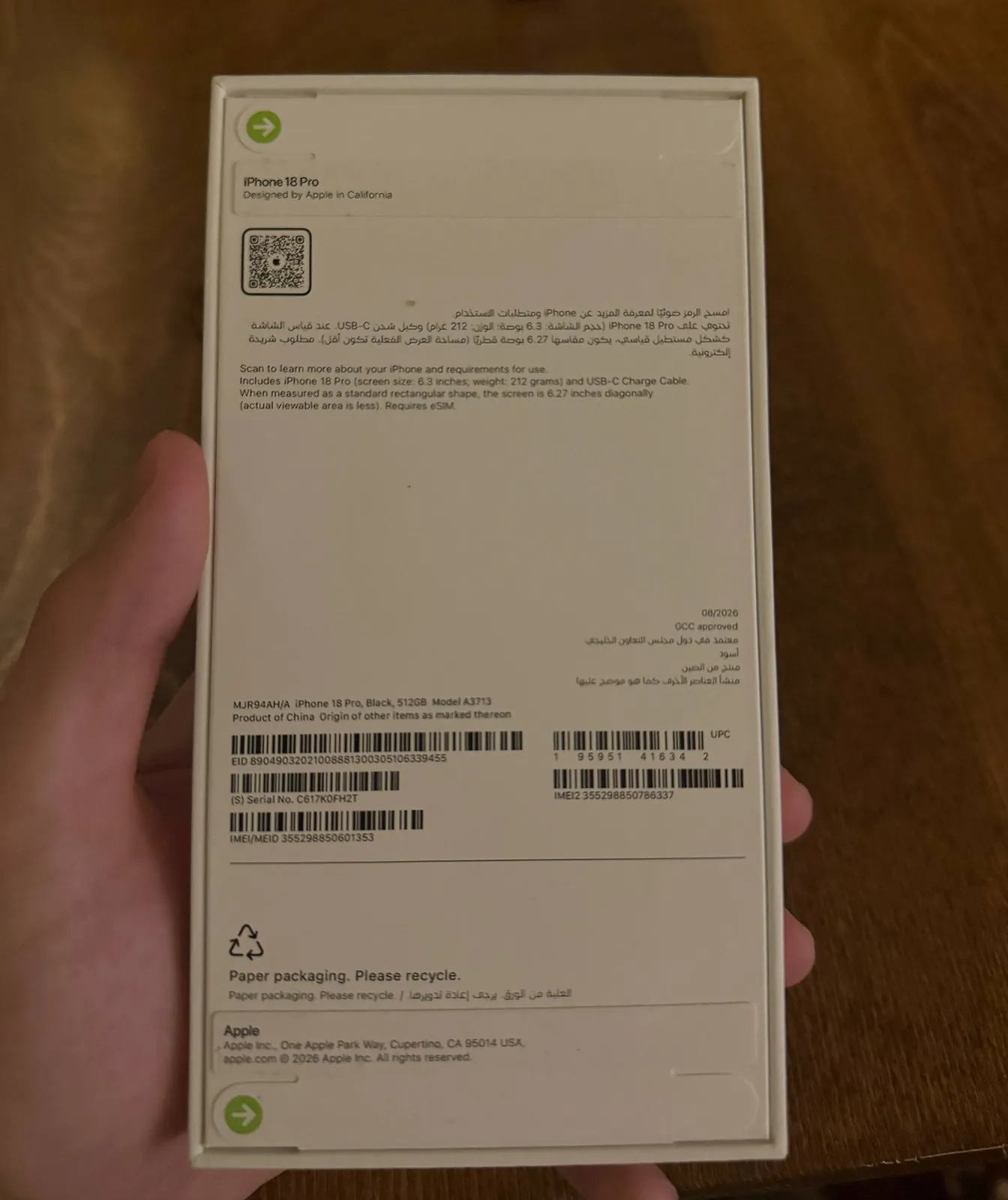 Новый iPhone 18 Pro 512 ГБ, версия ОАЭ 2