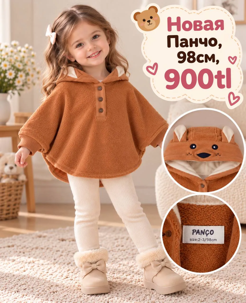 Миниатюра 3