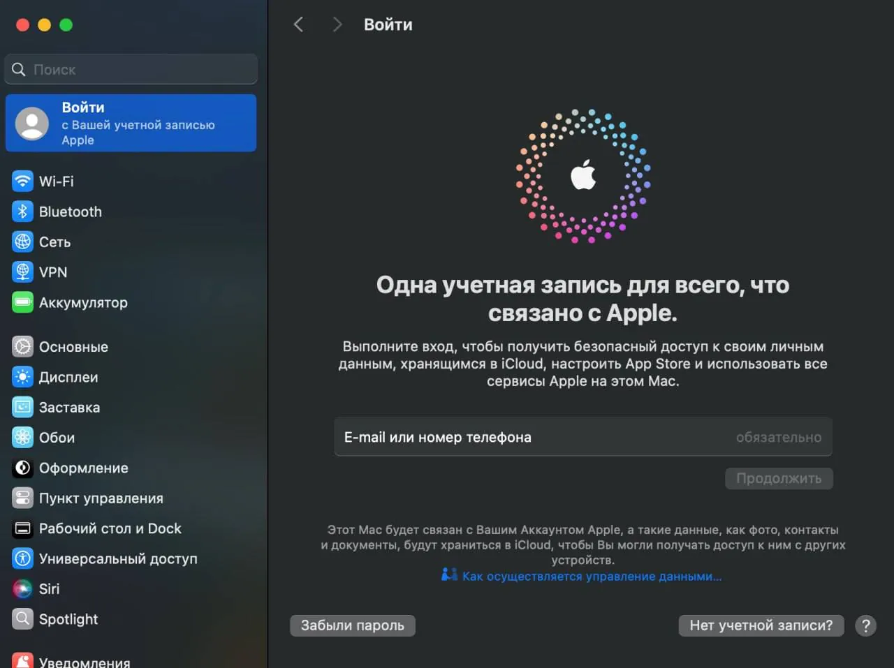 MacBook Air 13 дюймов 2020 года i3 256GB 4
