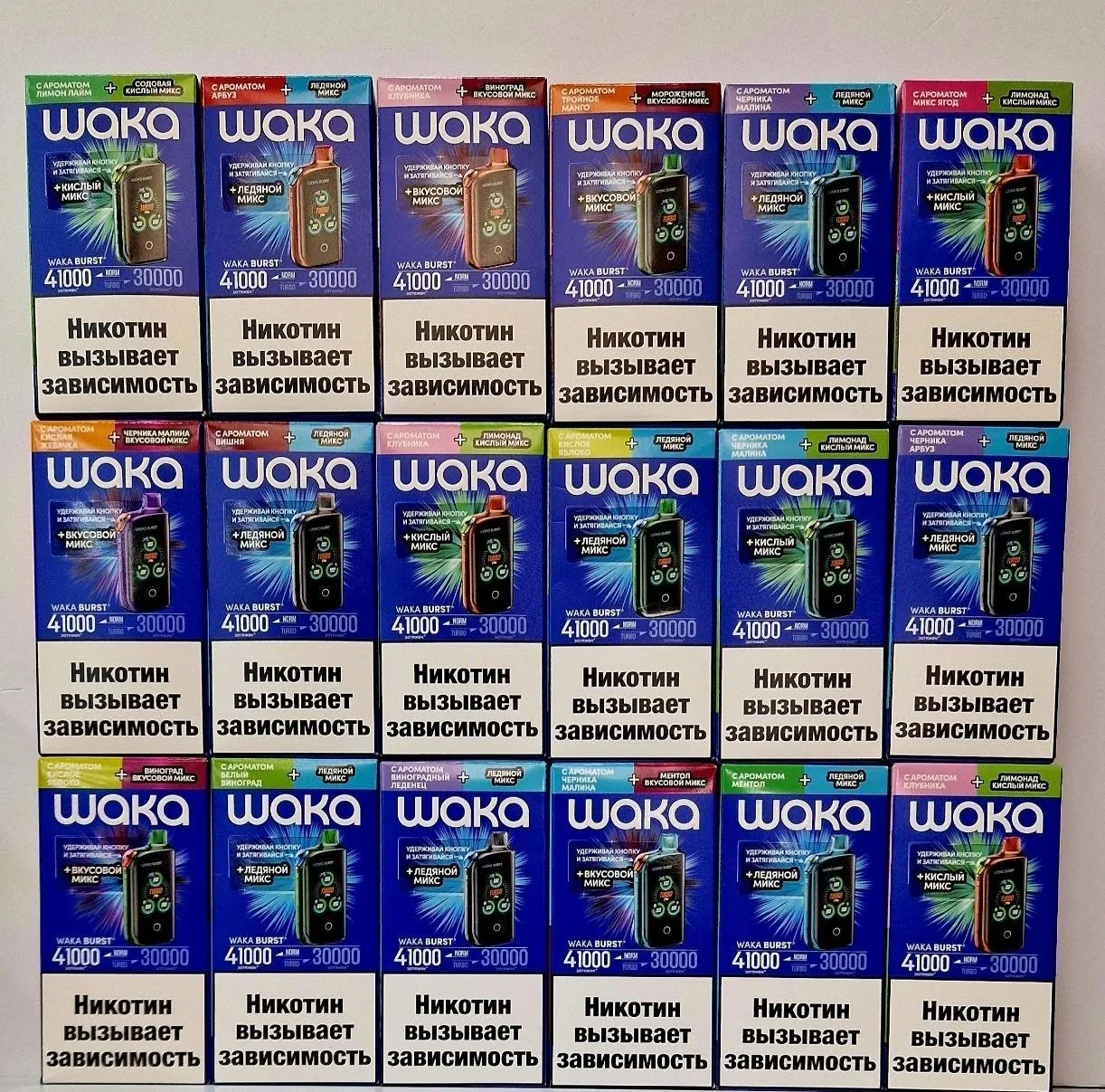 Электронная сигарета Waka на 41000 затяжек 1