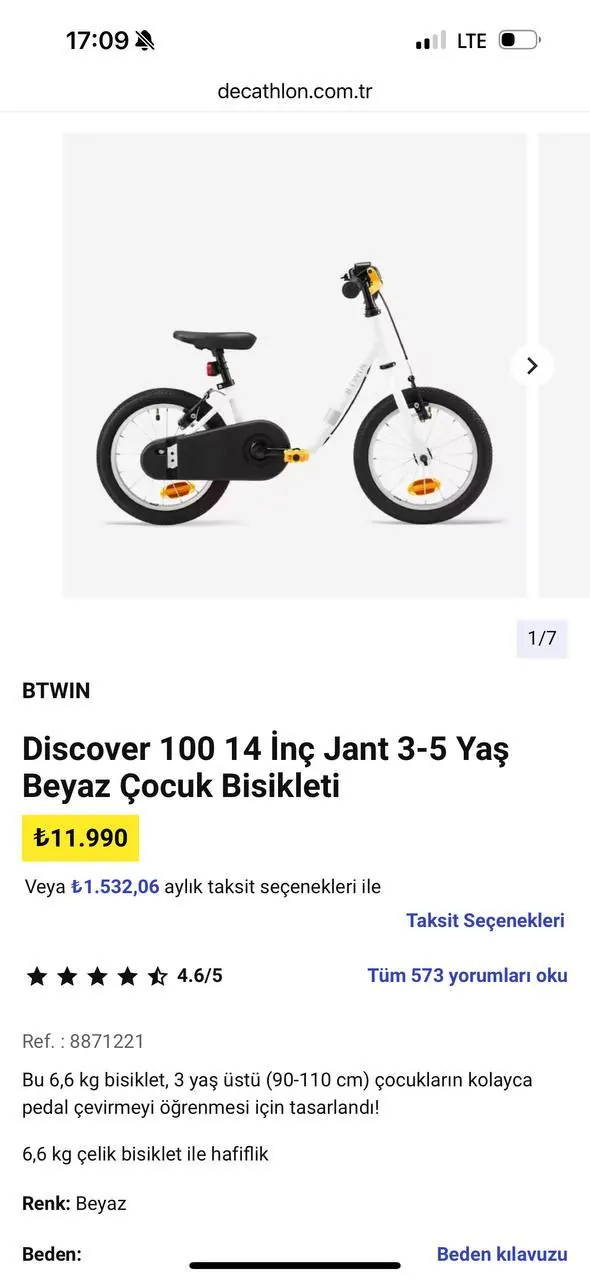Миниатюра 7