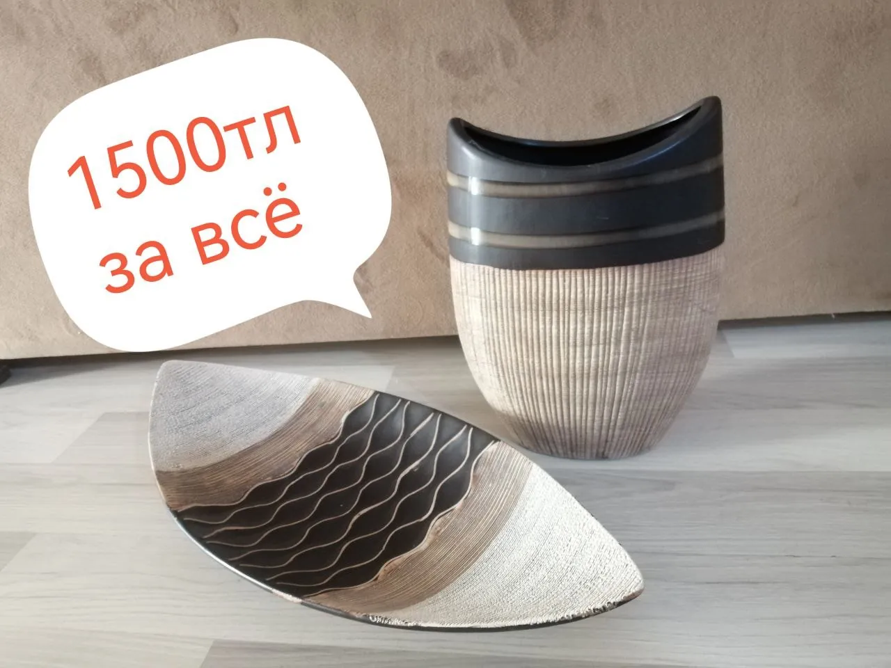 Сувениры MNK на распродаже, Сарысу 9