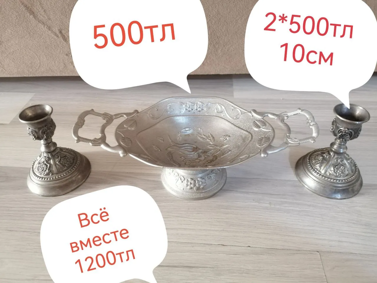 Сувениры MNK на распродаже, Сарысу 6