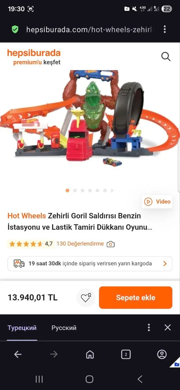 Миниатюра 3