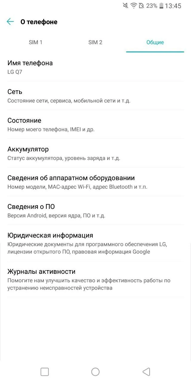 Смартфон LG Q7 в отличном состоянии 7