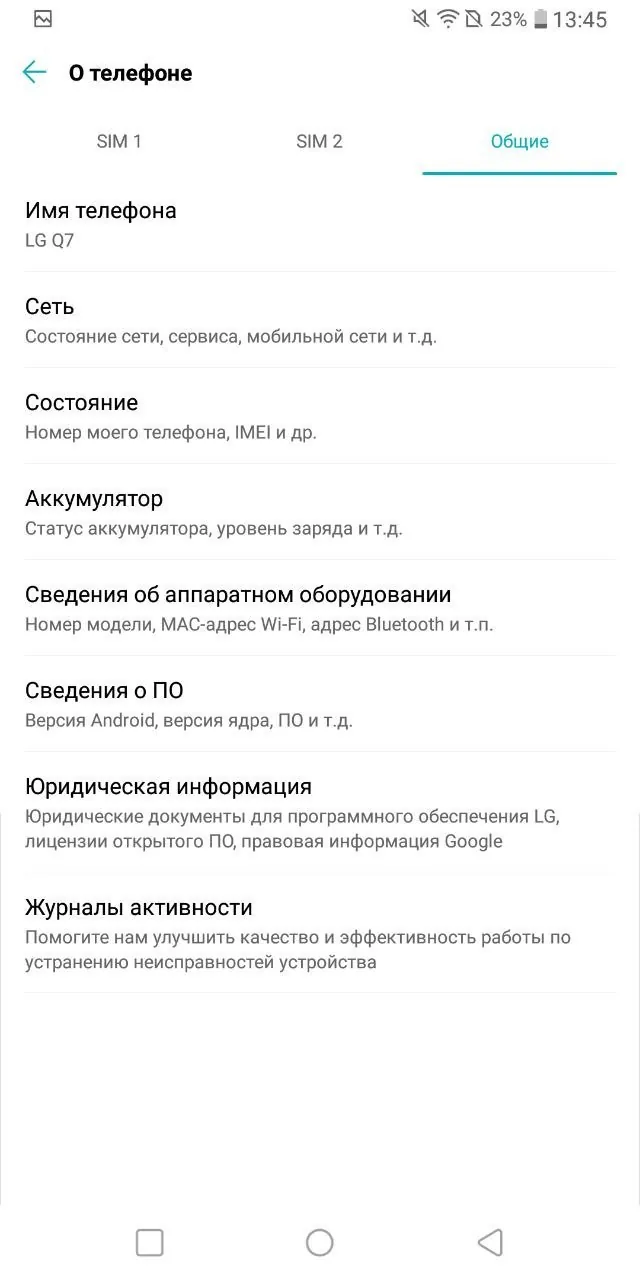 Смартфон LG Q7 в отличном состоянии 6