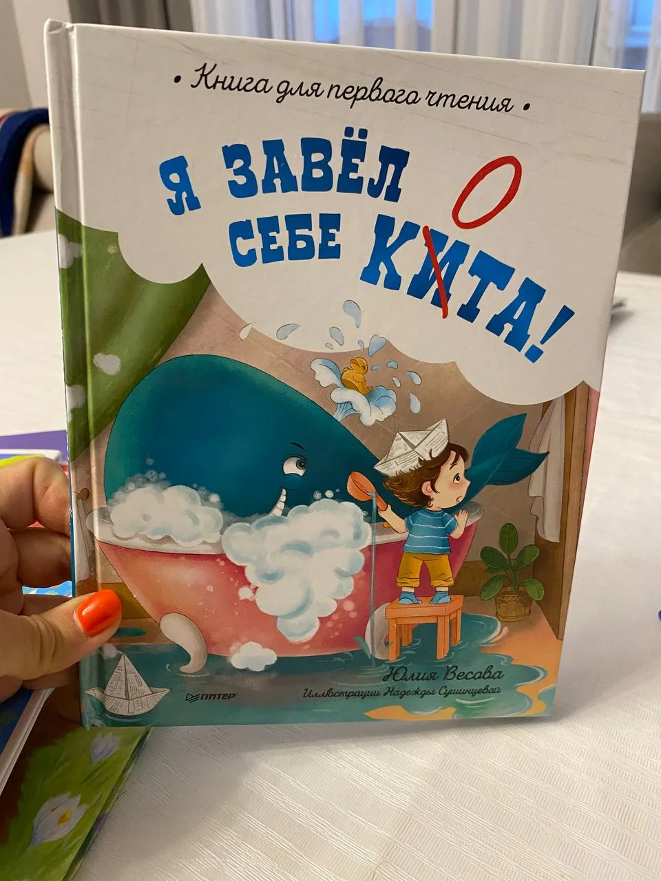 Русские книги для детей 3