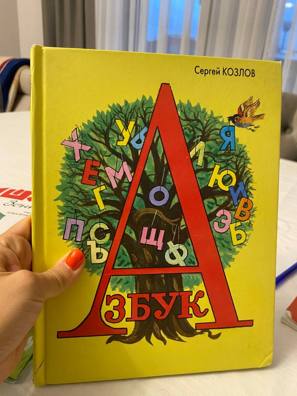 Русские книги для детей 2