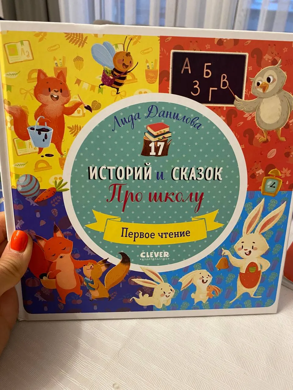 Русские книги для детей 8