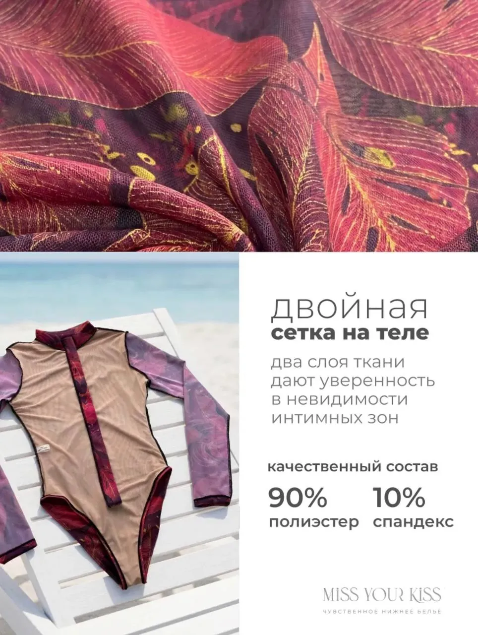 Новый женский купальник размера XL 3