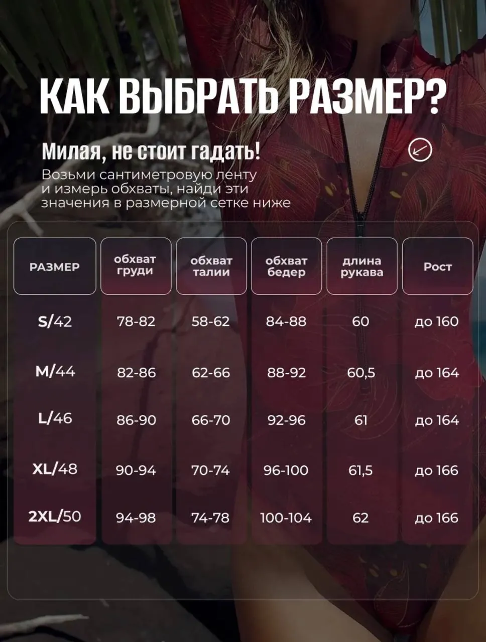 Новый женский купальник размера XL 4