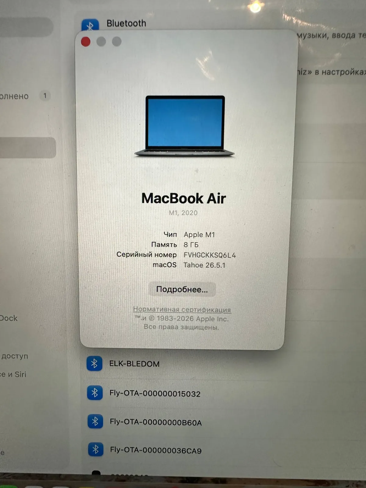 MacBook Air M1 13 дюймов 256 ГБ 4
