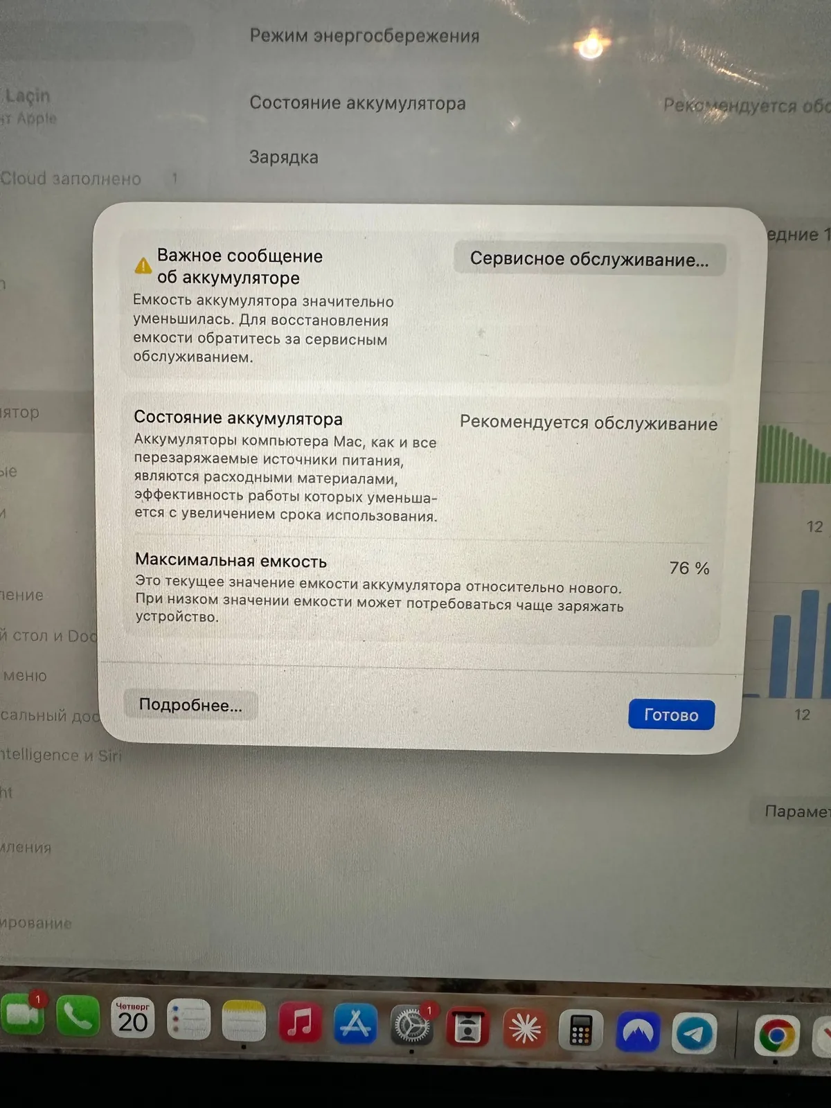 MacBook Air M1 13 дюймов 256 ГБ 5