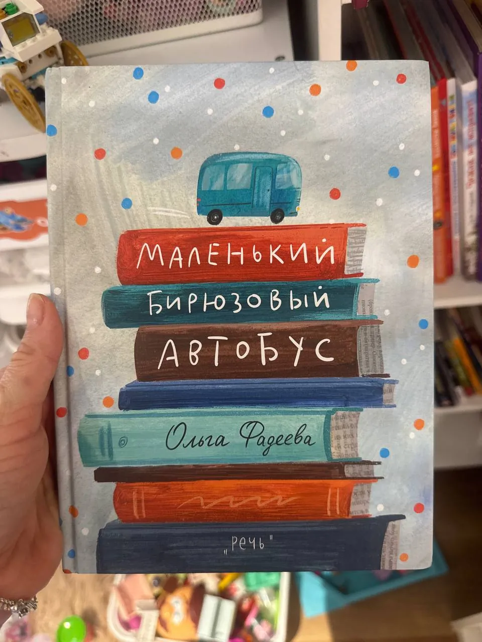 Детские книги в новом состоянии 9