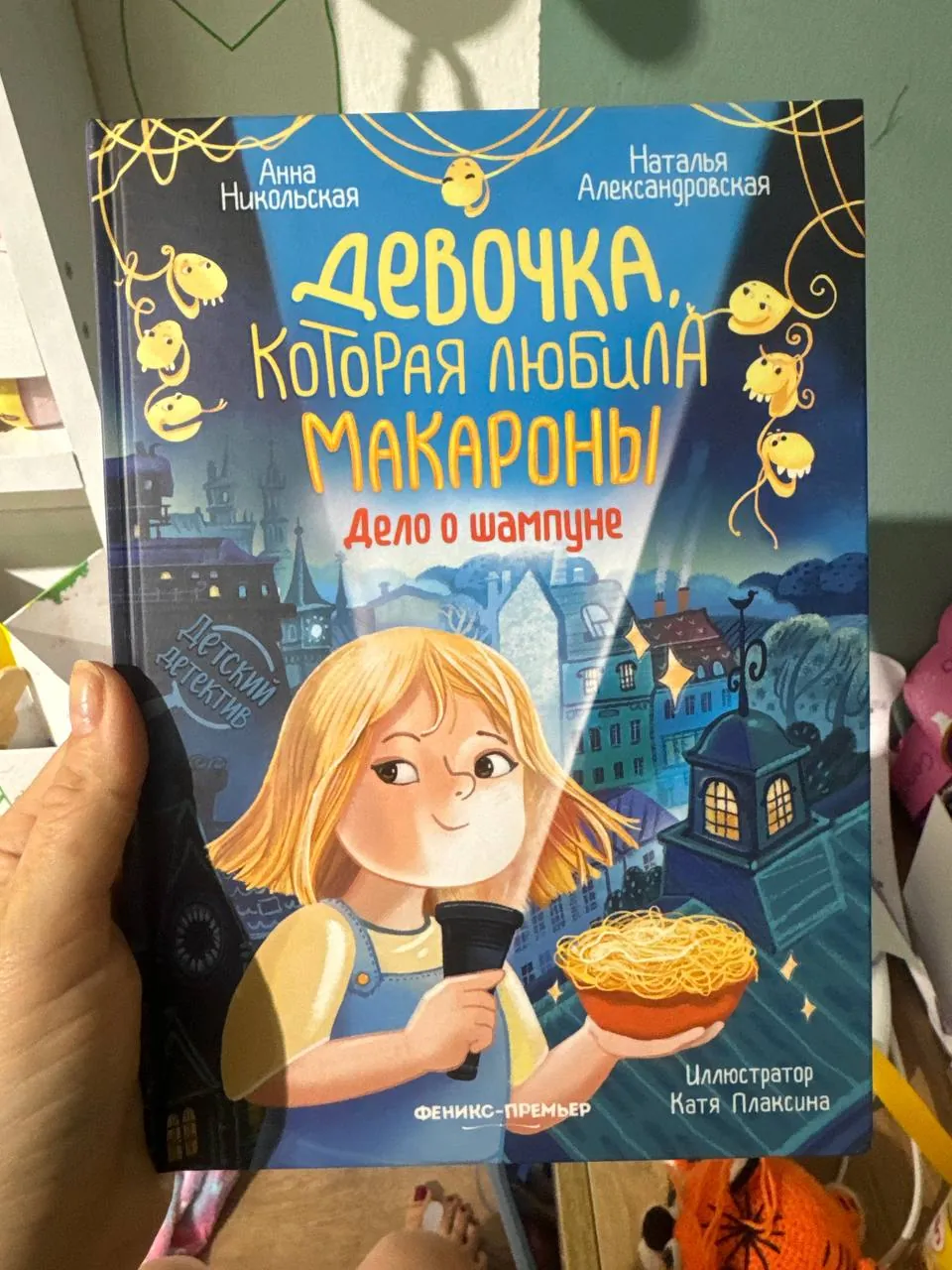 Детские книги в новом состоянии 3