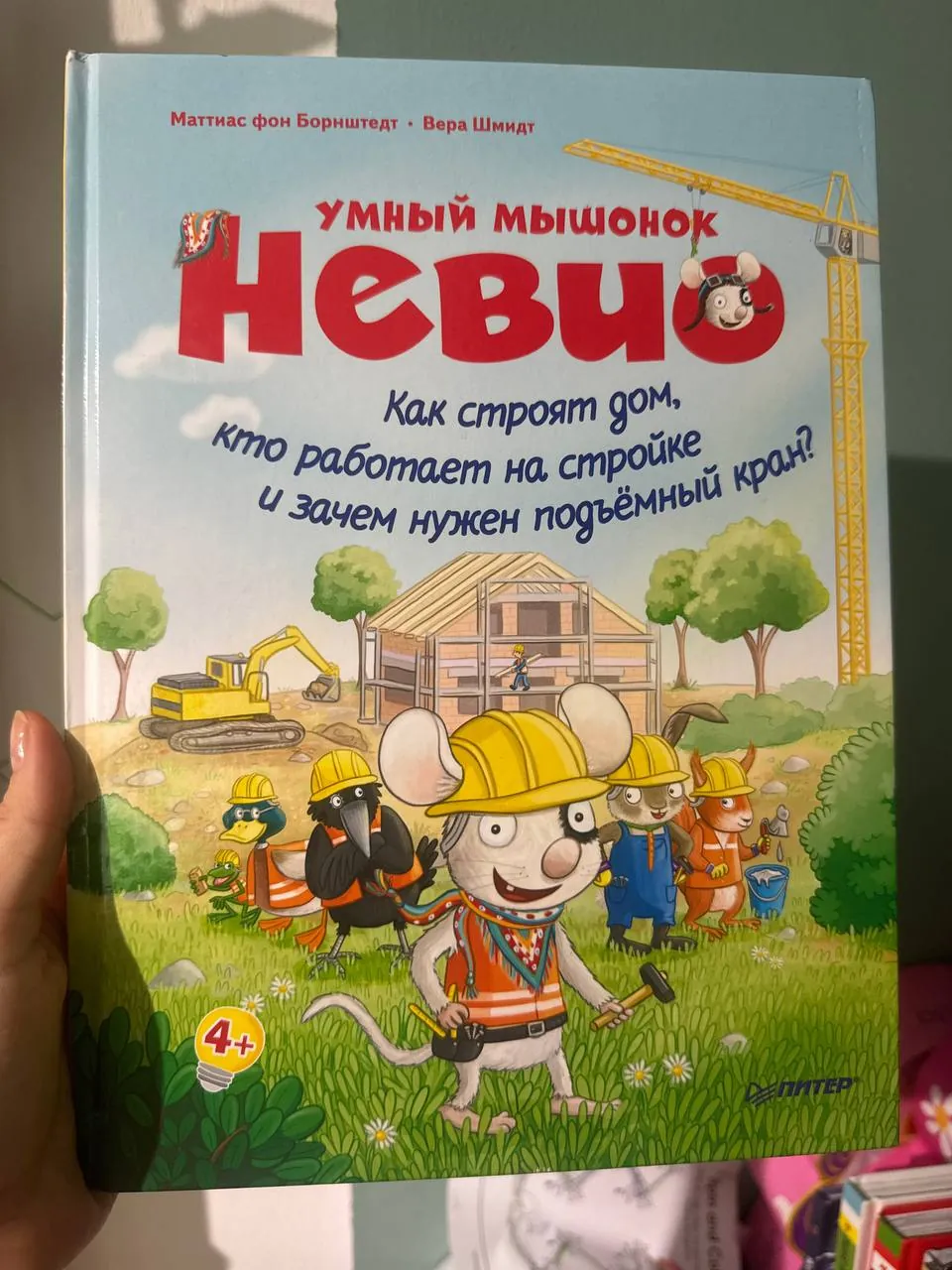 Детские книги в новом состоянии 2