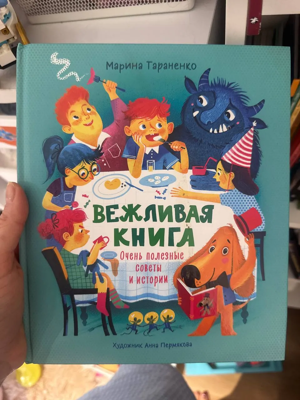 Детские книги в новом состоянии 7