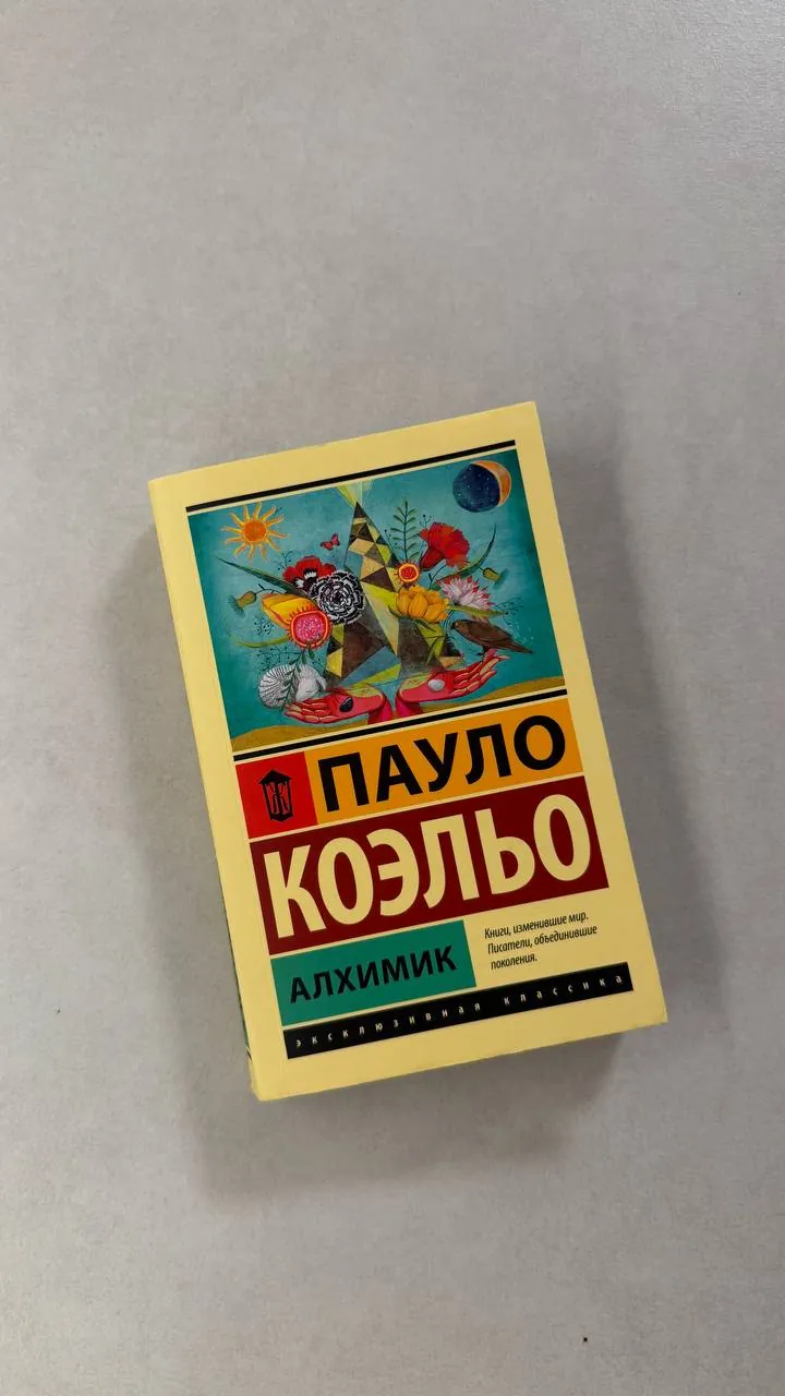 Книги для домашней библиотеки 2