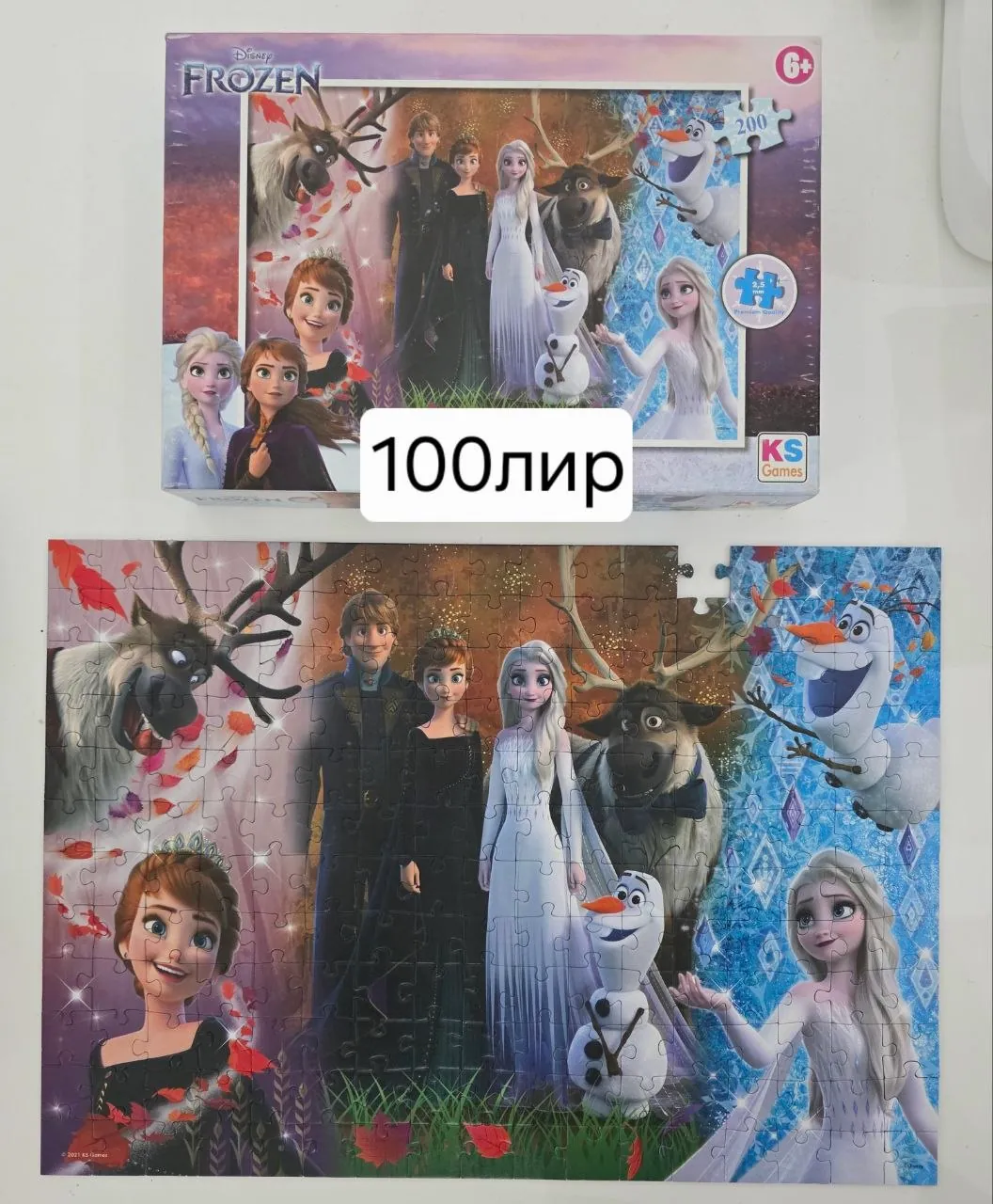 Миниатюра 2