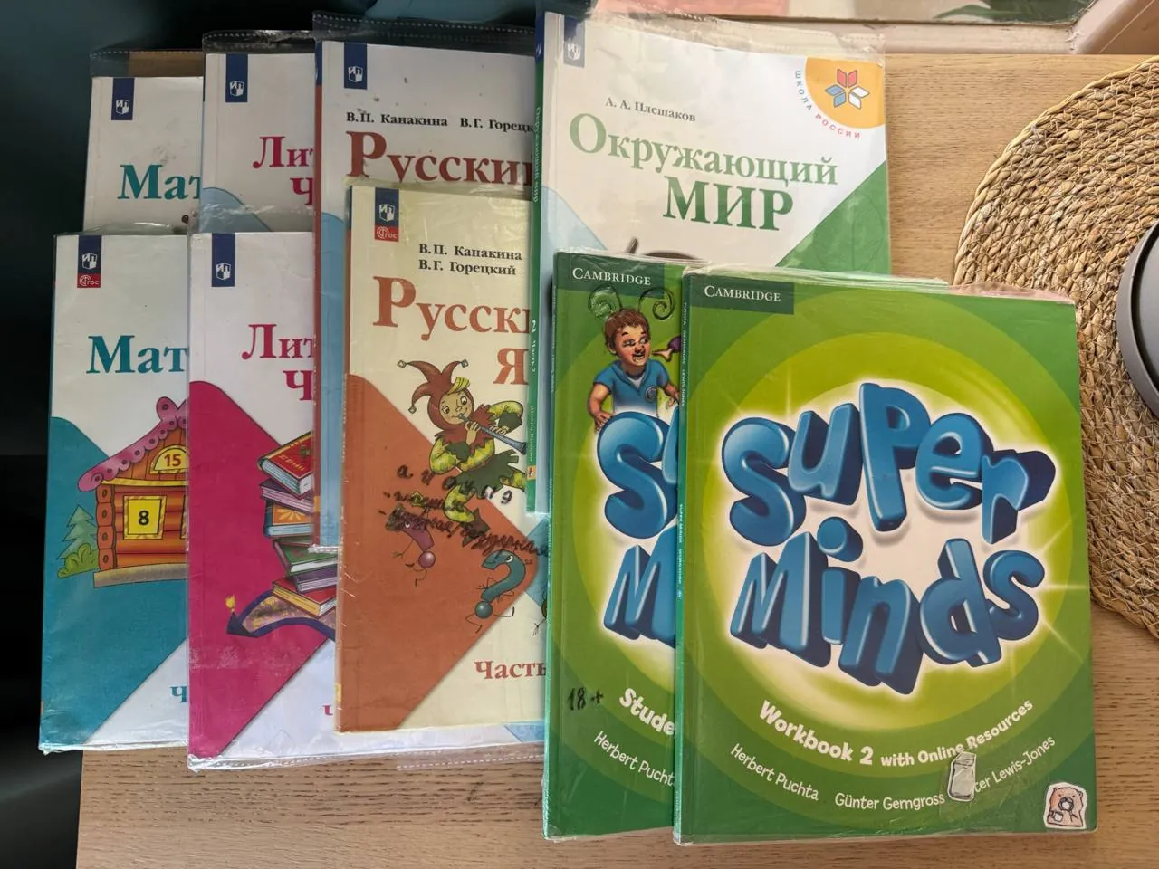 Учебники «Школа России» для 2 класса 1