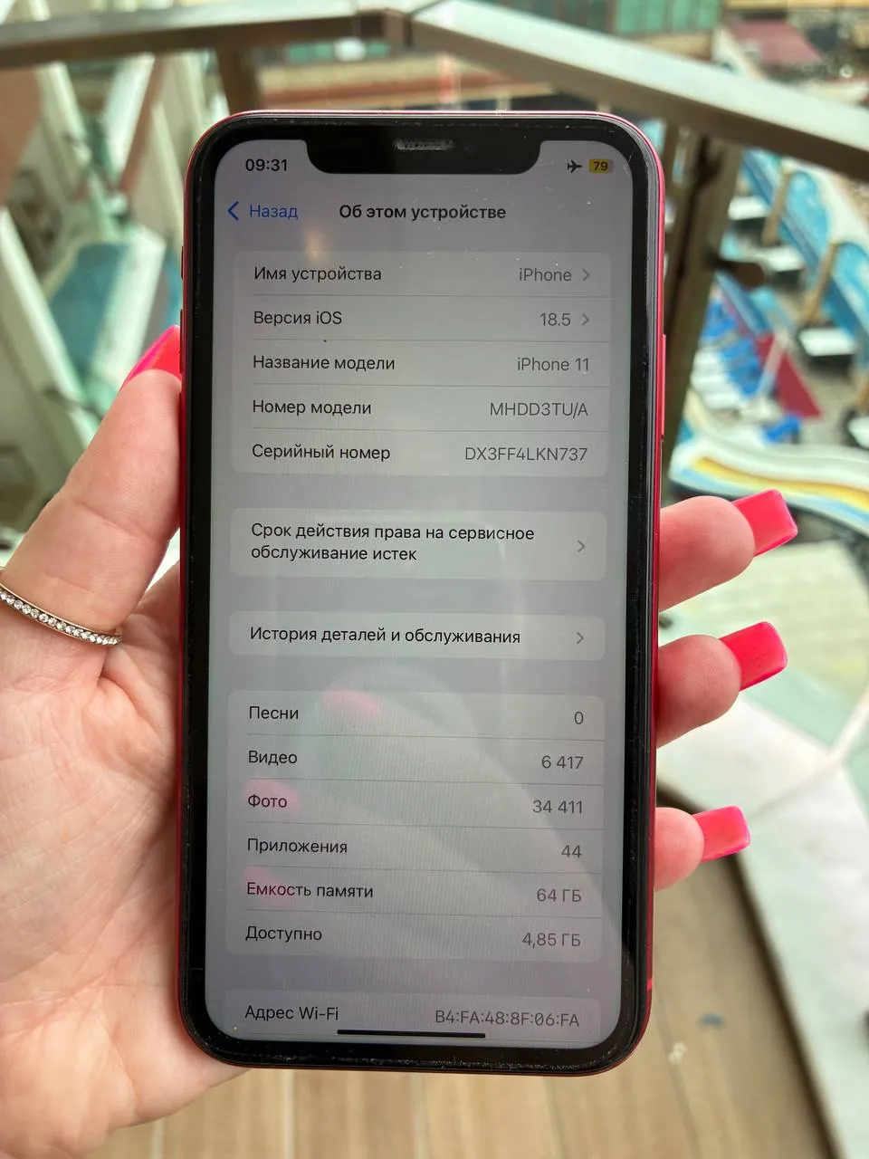 IPhone 11 64 ГБ, турецкая версия 3