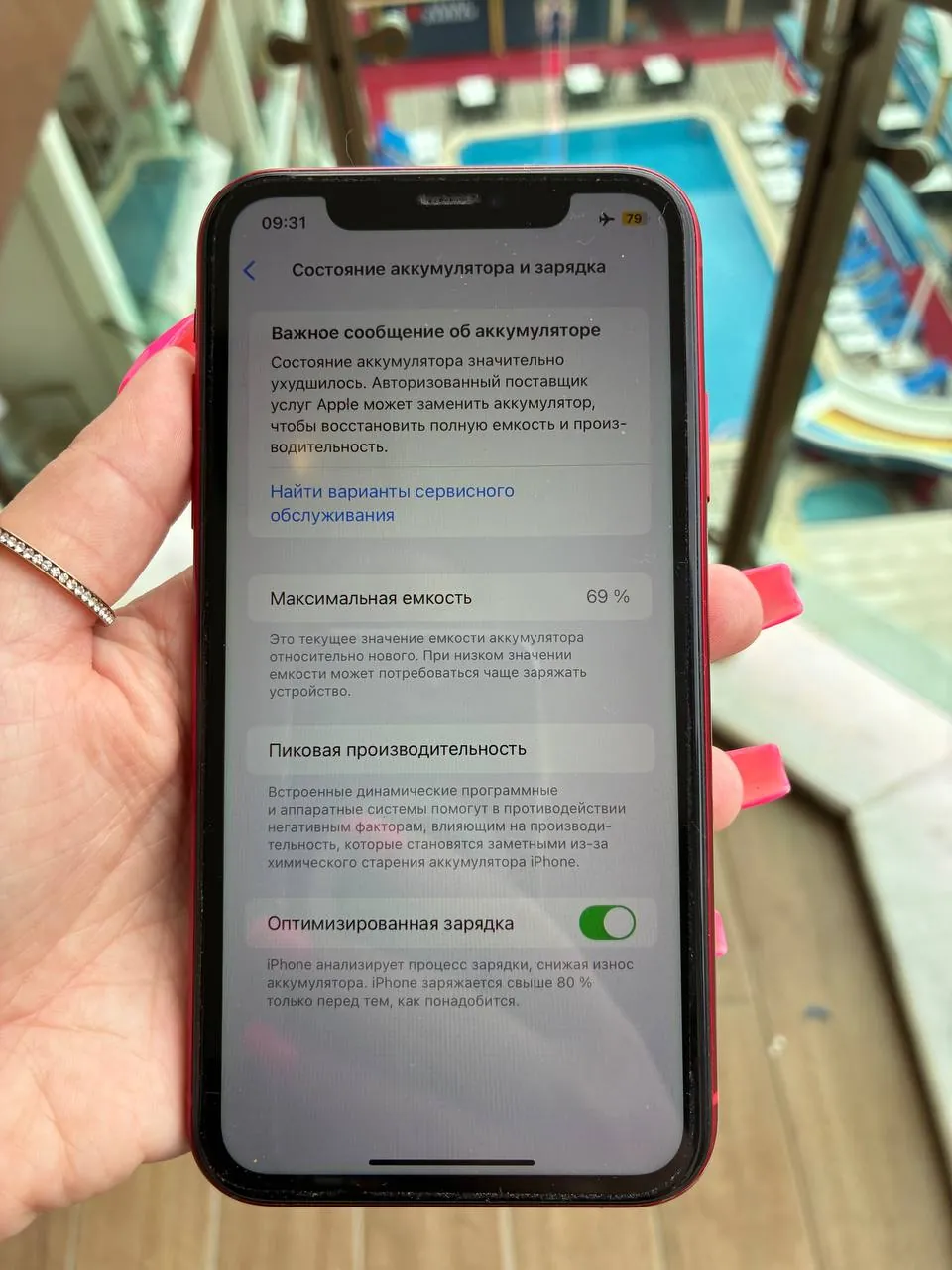IPhone 11 64 ГБ, турецкая версия 4
