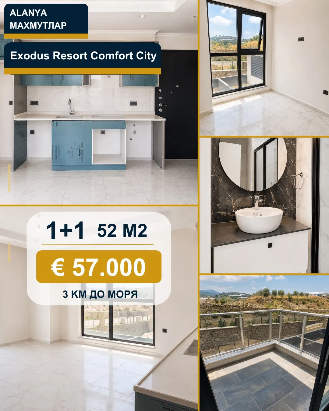 Квартира 1+1 52 м² в Махмутларе 1