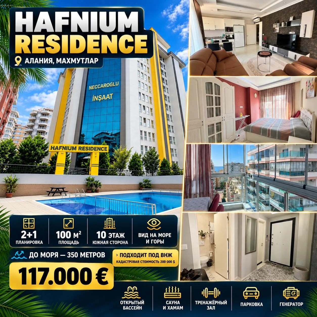 Квартира 2+1 100 м² в Hafnium Residence, Махмутлар 1
