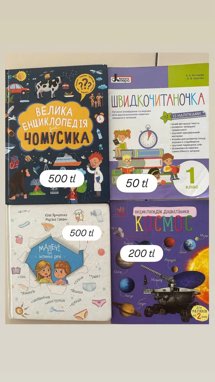 Книги в отличном состоянии, Оба 3