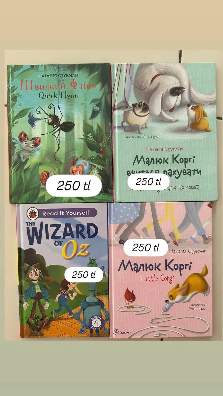Книги в отличном состоянии, Оба 2