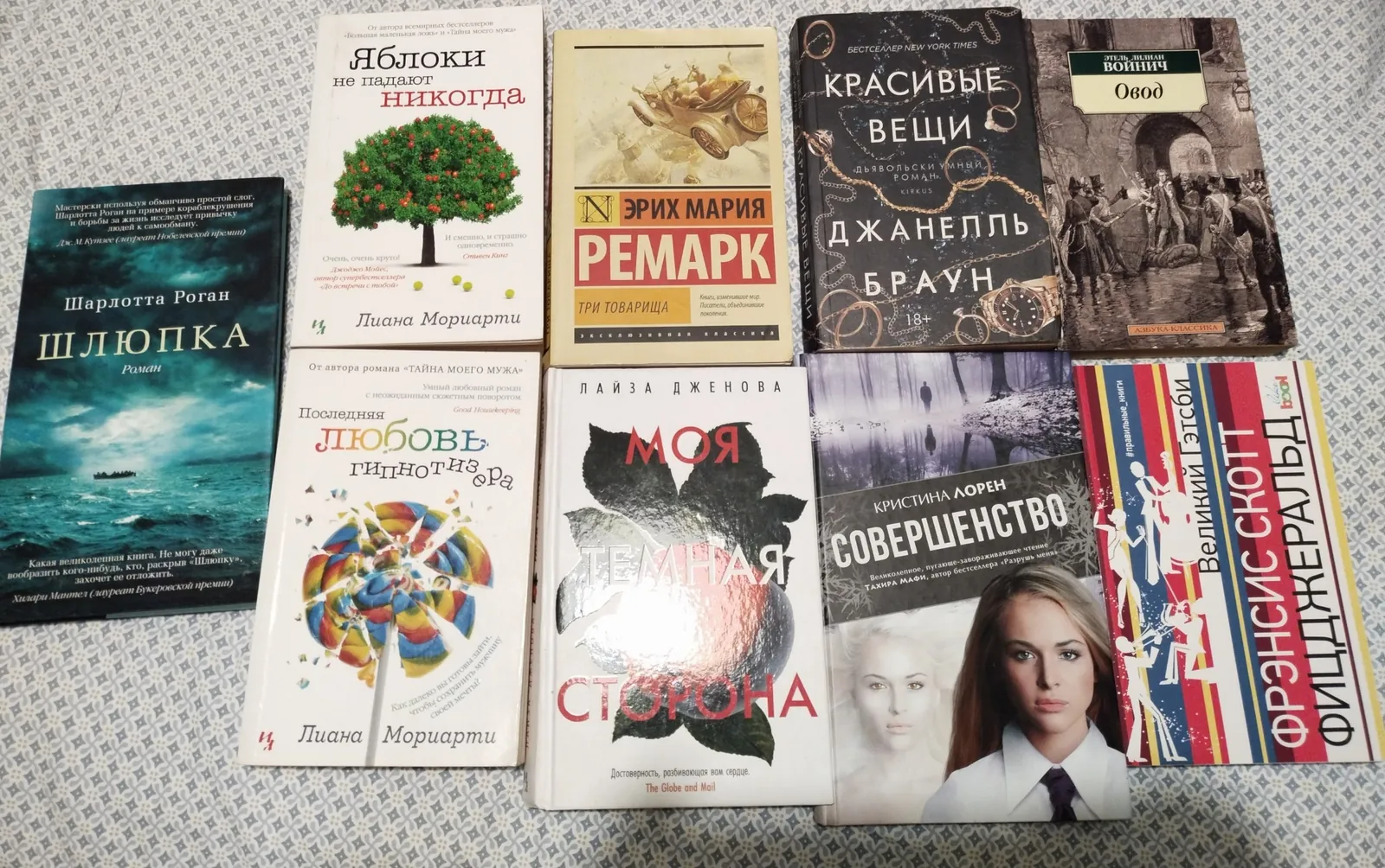 Книги на русском языке на продажу или обмен 1
