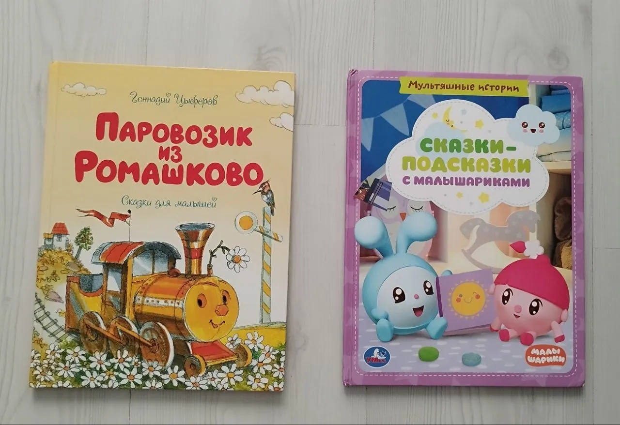Миниатюра 1