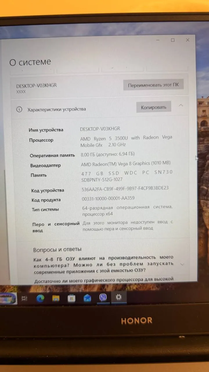 Миниатюра 3