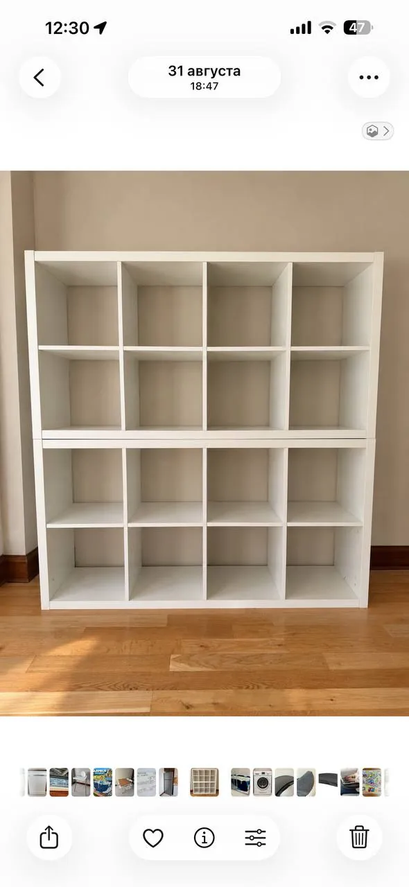 Миниатюра 2