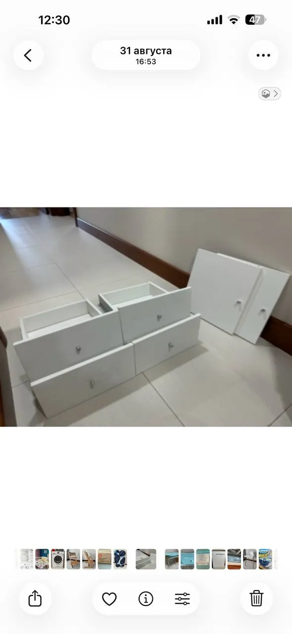Миниатюра 3
