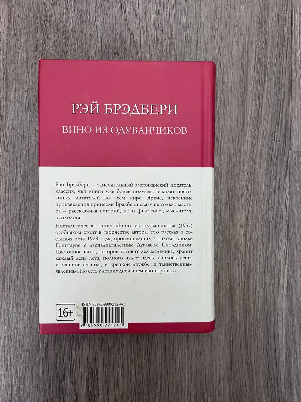 Миниатюра 2