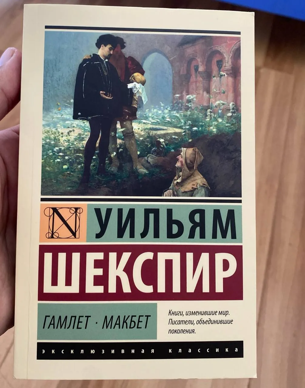 Книга в почти новом состоянии 1