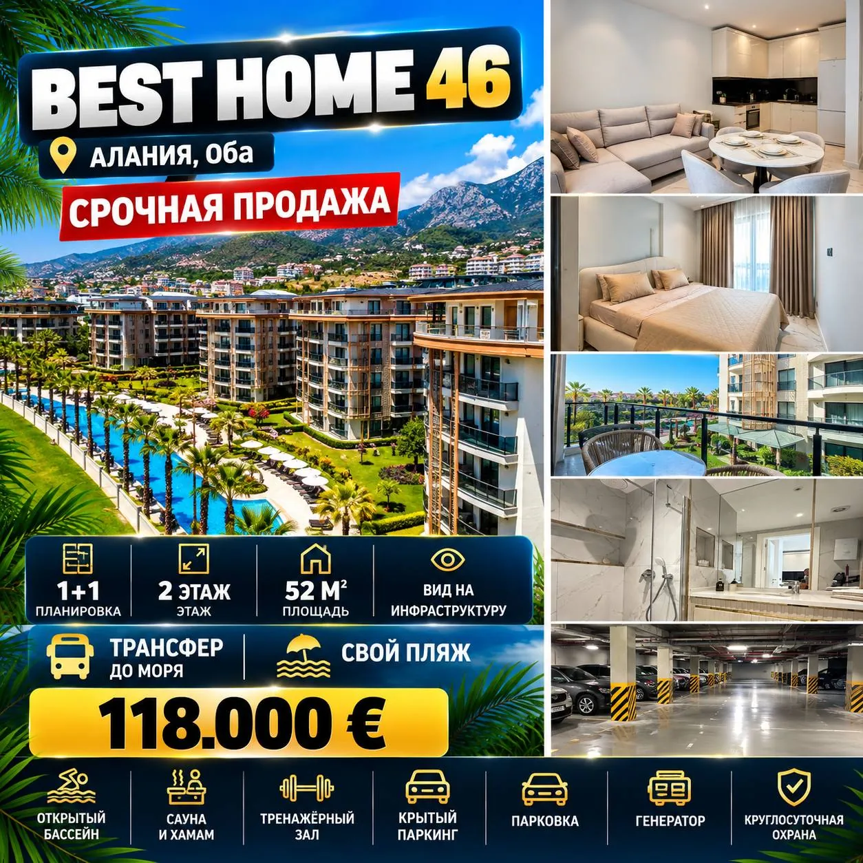 Квартира 1+1 в Best Home 46 Оба 1