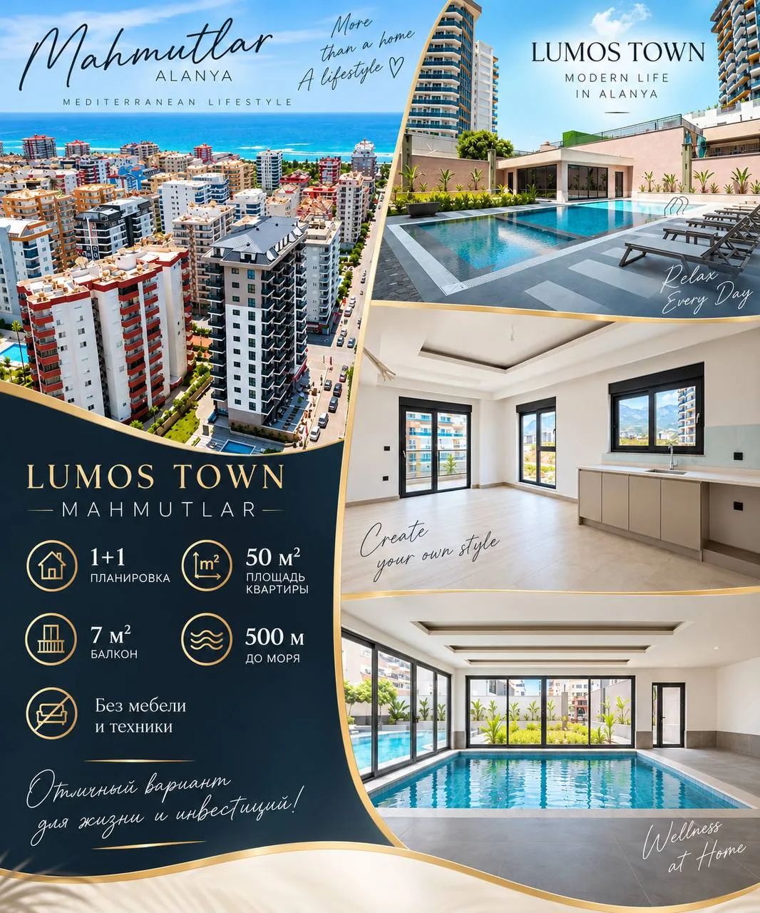 Квартира 1+1 57 м² в Toros Lumos Town 1
