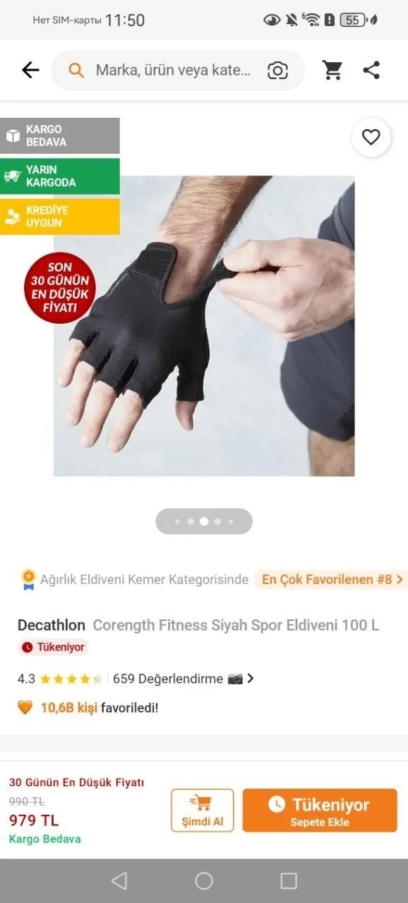 Миниатюра 5