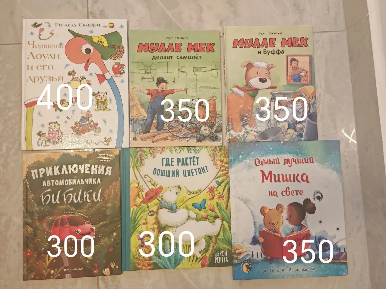 Детские книги и магнитный конструктор в Аланье 3