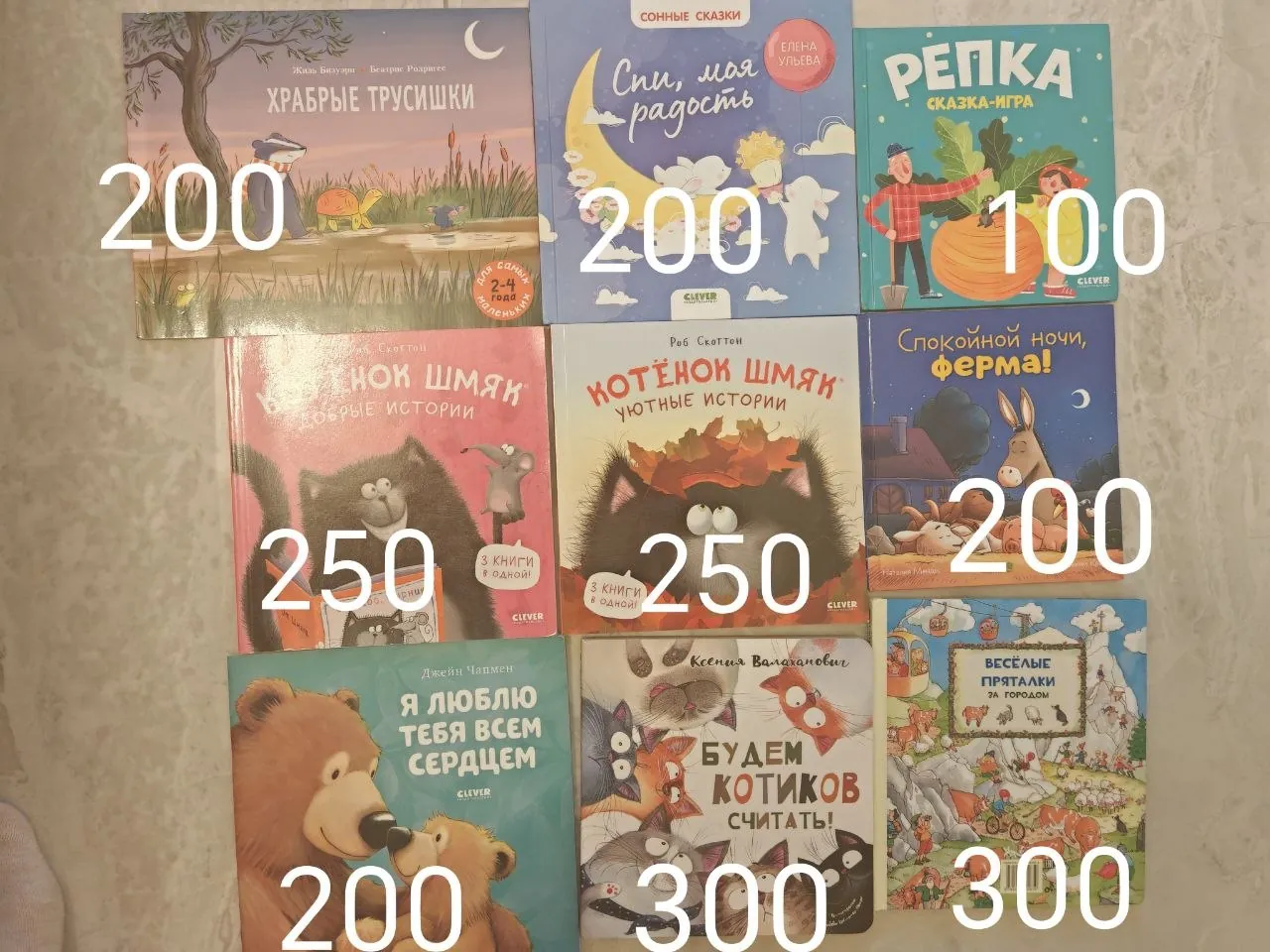 Детские книги и магнитный конструктор в Аланье 4