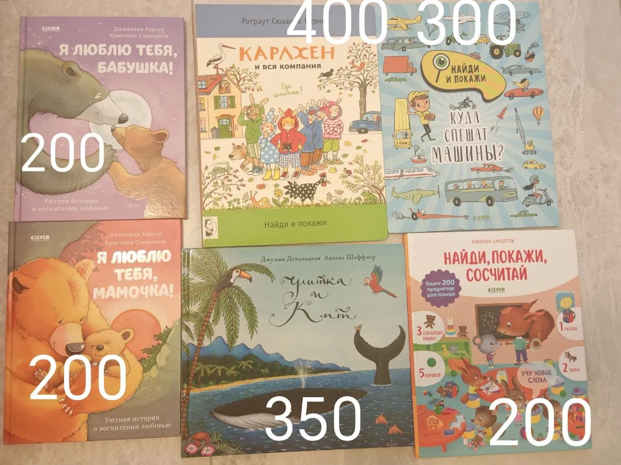 Детские книги и магнитный конструктор в Аланье 5