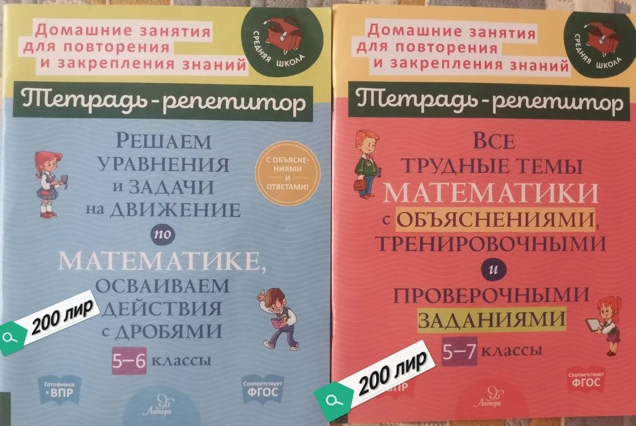 Миниатюра 2