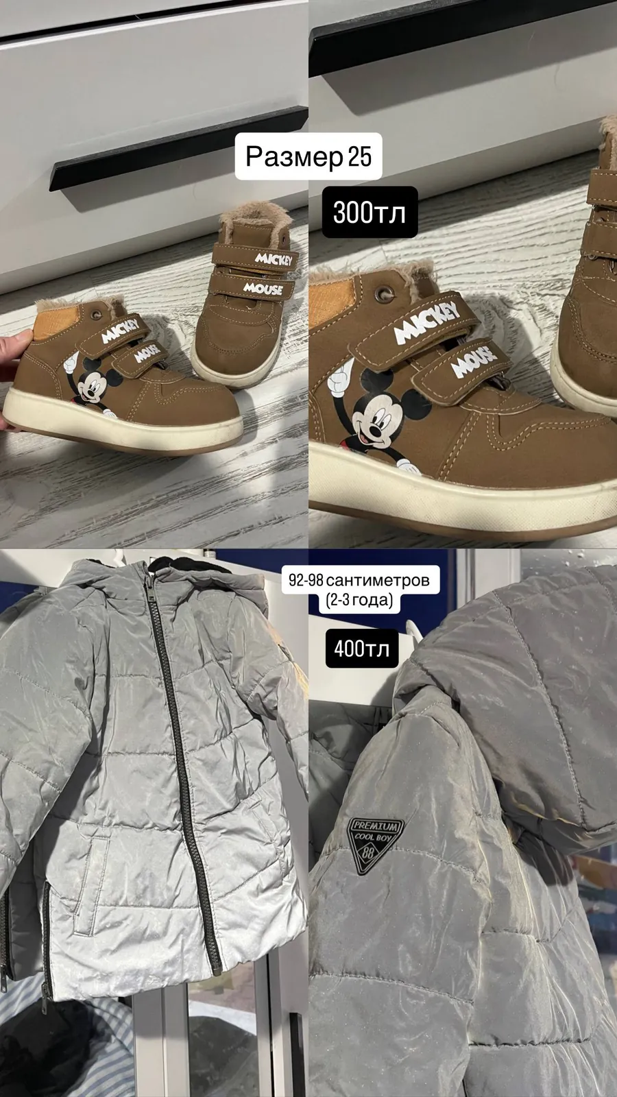 Миниатюра 6