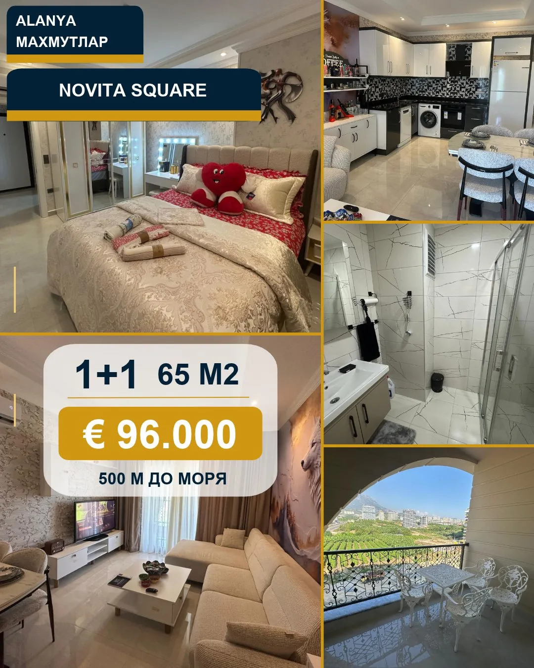 Квартира 1+1 65 м² в Novita Square, Махмутлар 1