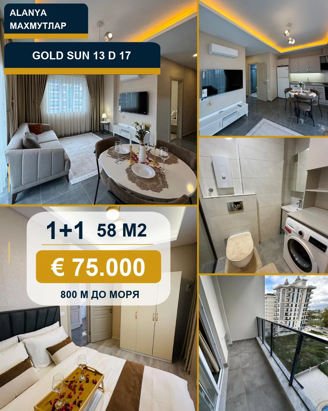 Квартира 1+1 58 м² в Goldsun 13, Махмутлар 1